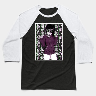 Aesthetic Japanese Girl 29 v3 Baseball T-Shirt